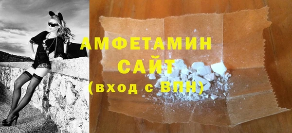 COCAINE Богородск